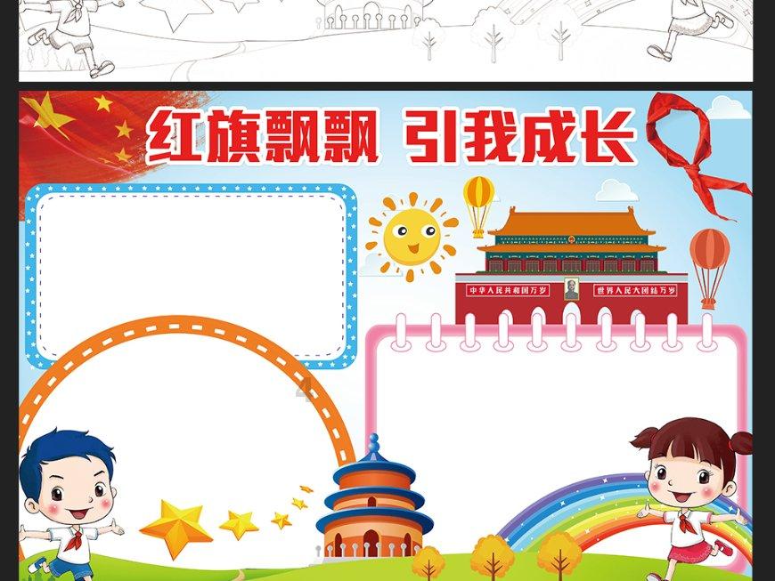 合金装备崛起复仇