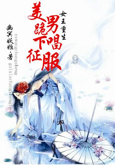 重力骑士